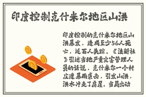 已满十八带好纸巾由此转入